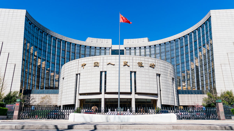 Центральный банк Китайской Народной Республики