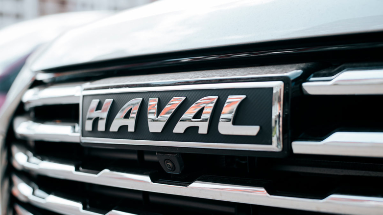 Haval