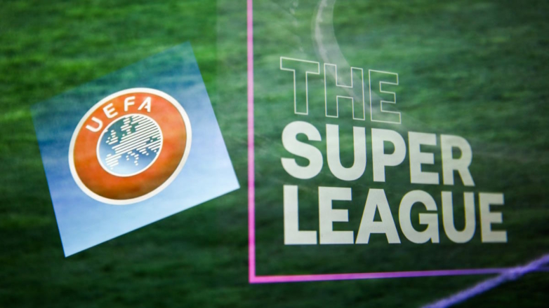 Суперлига потребовала от УЕФА прекратить антиконкурентные действия