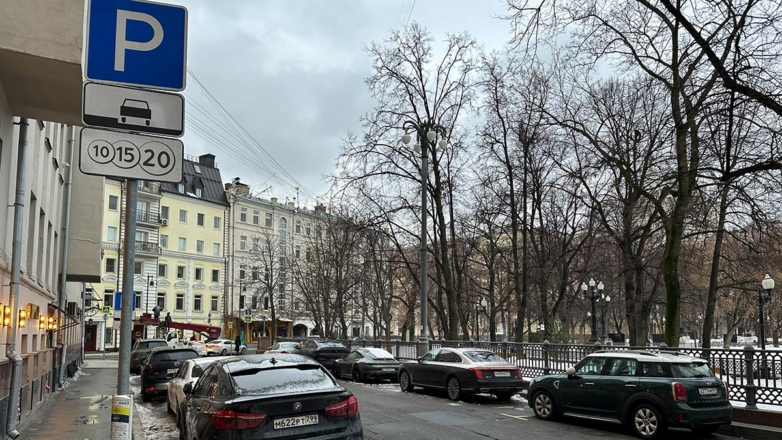 Городская парковка в Москве будет бесплатной 73 дня в 2024 году