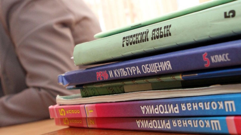 Путин поддержал идею вернуться к академической экспертизе школьных учебников