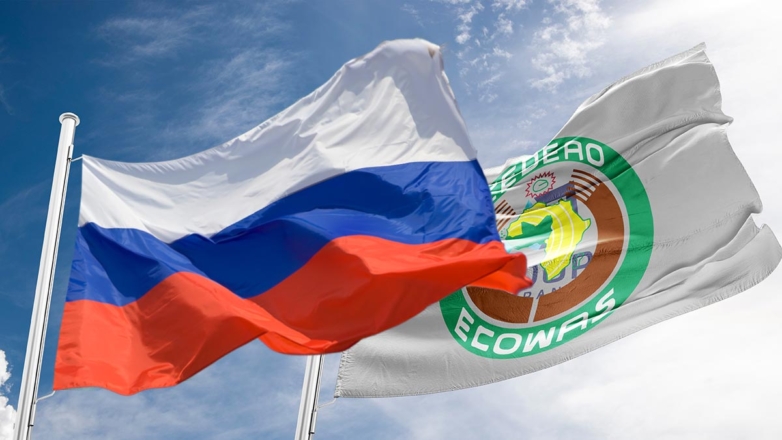 ЭКОВАС заявило о готовности к взаимовыгодному партнерству с Россией