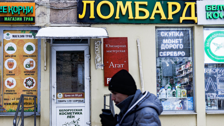 В Центробанке выяснили, что россияне сдают в ломбард и на какие суммы