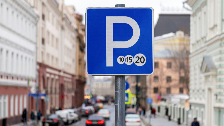 Парковка на всех улицах Москвы будет бесплатной 23 и 24 февраля