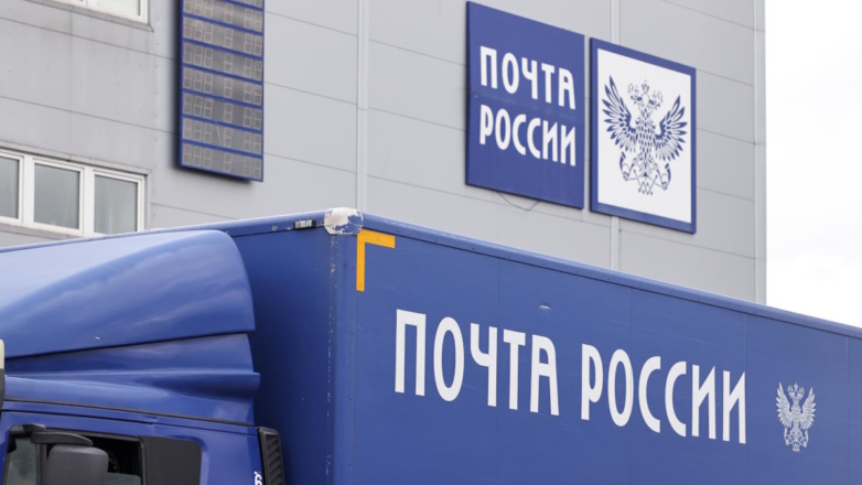 "Почта России" приостановила наземную доставку в 24 страны Европы