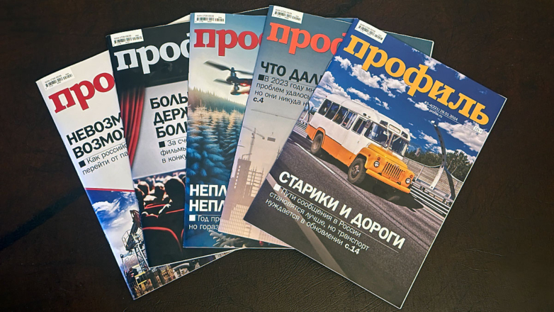 "Профиль" в 2023 году вошел в топ-3 самых цитируемых российских журналов
