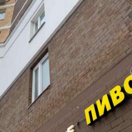 Продажу алкоголя в общепите во дворах Подмосковья ограничат до двух часов в день