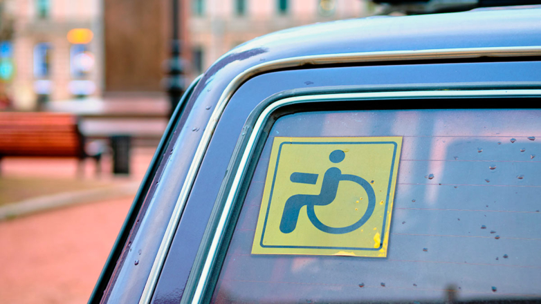 В ГД предложили освободить некоторых инвалидов от уплаты транспортного налога