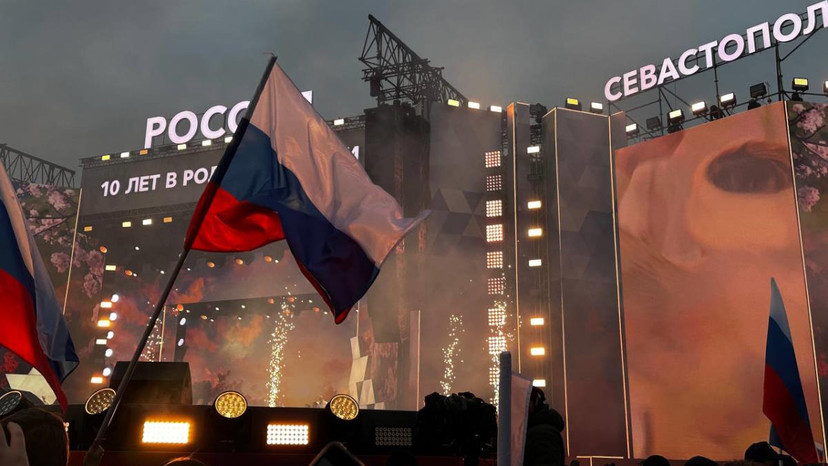 Митинг-концерт, посвященный 10-й годовщине воссоединения Крыма с Россией