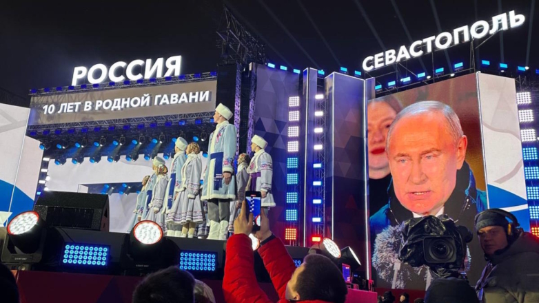 Митинг-концерт, посвященный 10-й годовщине воссоединения Крыма с Россией