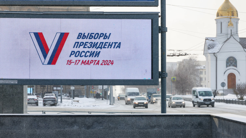 Предвыборная агитация в Новосибирске