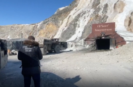 СК возбудил уголовное дело по факту обрушения на руднике в Амурской области