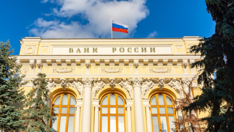 ЦБ РФ: в пенсионной системе накоплено более 7,5 трлн рублей