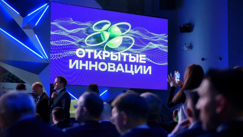 На форуме «Открытые инновации» обсудили пути достижения технологического суверенитета России