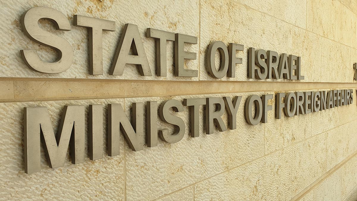 В МИД Израиля обвинили Иран в проведении 