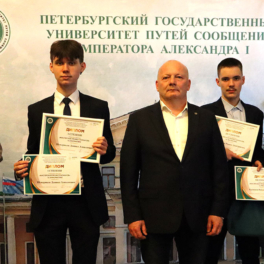 В Санкт-Петербурге наградили победителей олимпиады "Мастерская профессионалов"