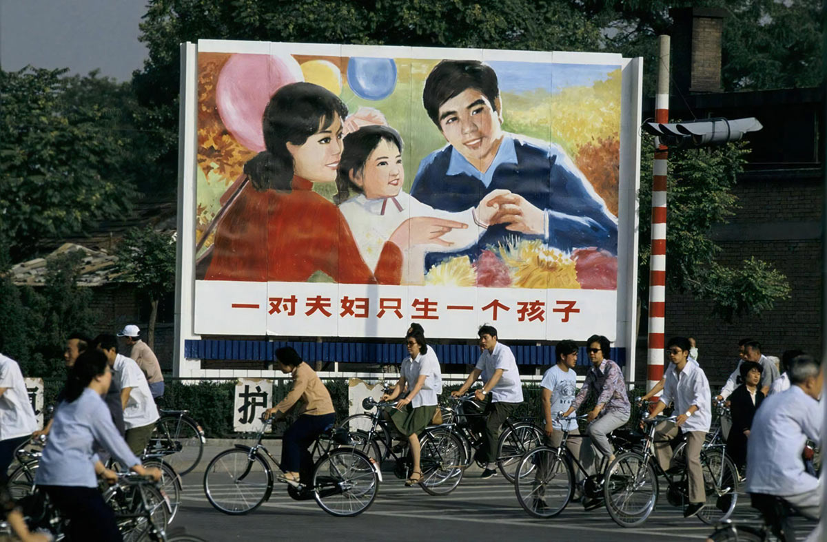 Плакат "Одна семья – один ребёнок" в Китае