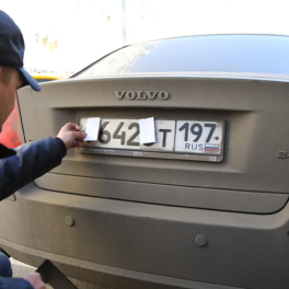 "Интерфакс": правительство РФ поддержало введение штрафов за скрытые автомобильные номера