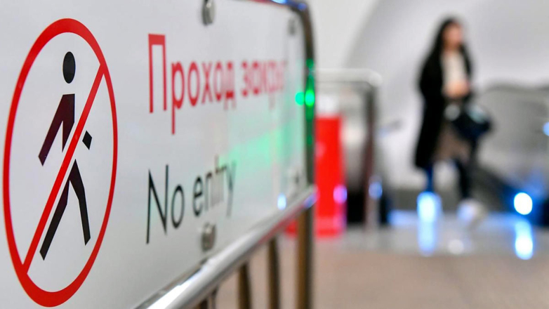 Участок Большой кольцевой линии метро Москвы временно закроют с 22 июня