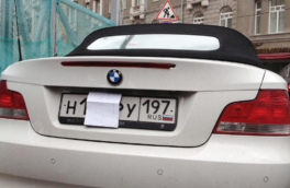 В РФ за скрытые автомобильные номера водителей хотят лишать прав на полтора года