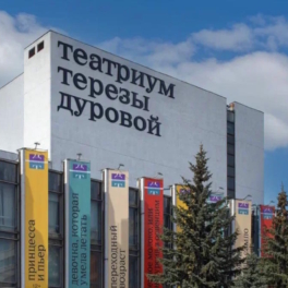 В Москве пройдет премьера музыкального интерактивного спектакля "Морси"