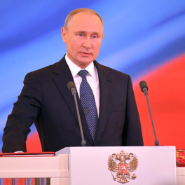 В Кремле началась церемония инаугурации Путина