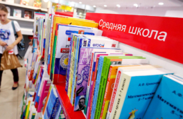 РАН хочет вернуться к экспертизе школьных учебников