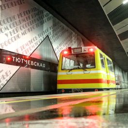 Восемь новых станций метро планируют открыть в Москве до конца 2024 года