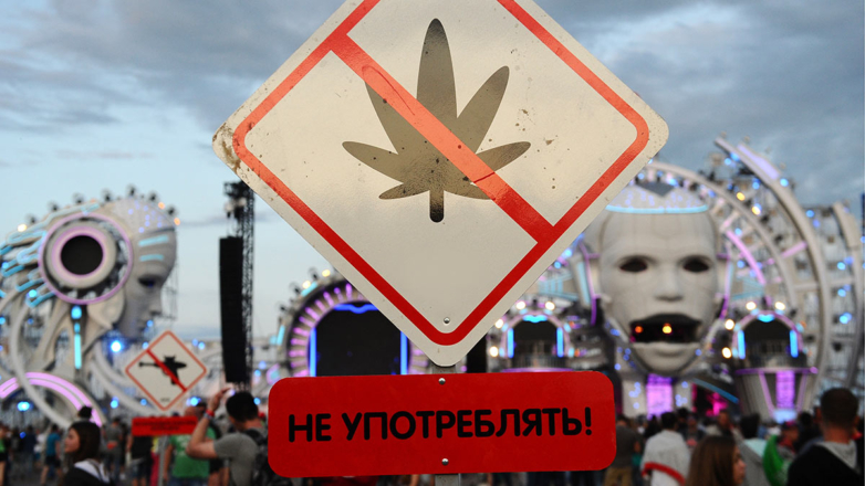 Знак запрета употребления наркотиков