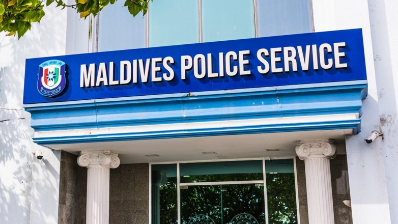 Полиция Мальдив