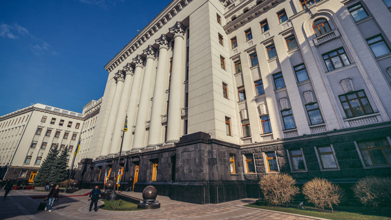 Здание администрации президента Украины