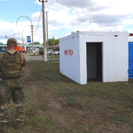 В Белгородской области ввели режим ЧС федерального уровня