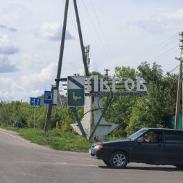 Власти Льгова опровергли фейк о дошедших до города ВСУ