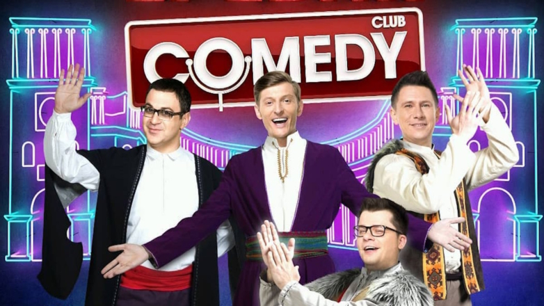 В "Газпром-медиа" заявили о закрытии Comedy Club