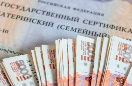 Получение материнского капитала упростили: что изменится