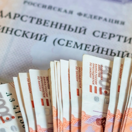 Маткапитал в России проиндексируют на 7,3% с 1 февраля 2025 года