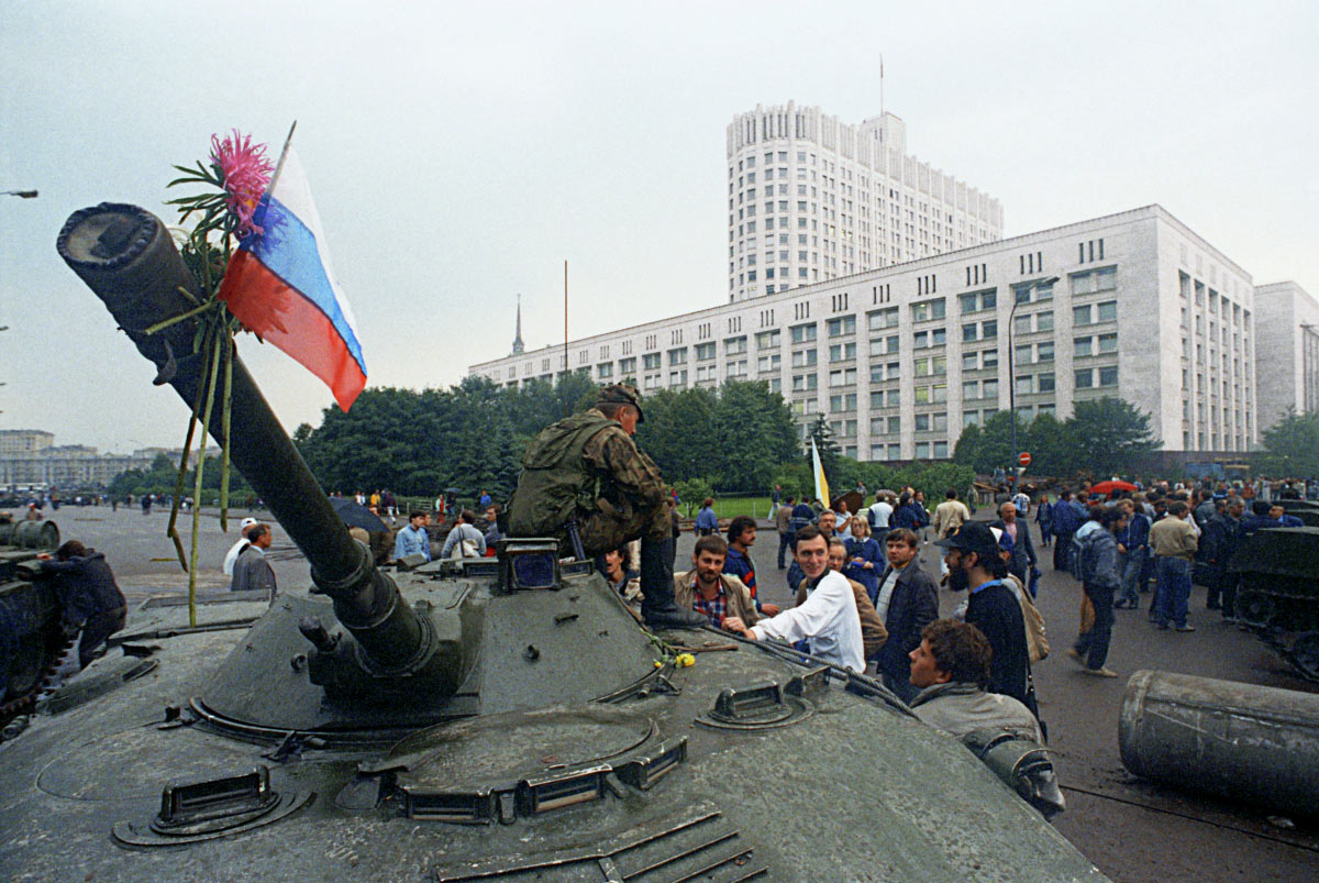 Августовский путч 1991 года