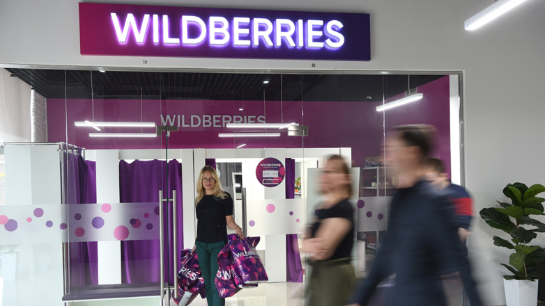 Работа пункта выдачи интернет-магазина WildBerries.ru.