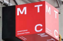 Арбитраж поддержал решение ФАС по МТС: компания должна выплатить 3 млрд руб. из-за повышения тарифов