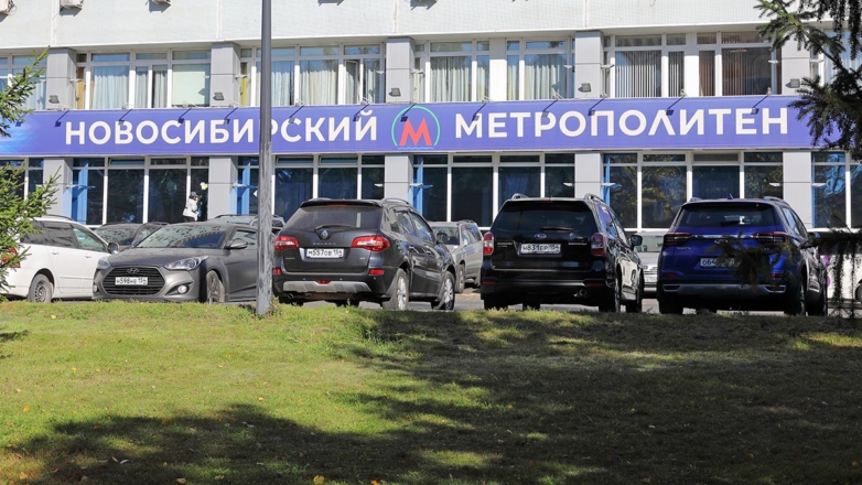 Новосибирский метрополитен