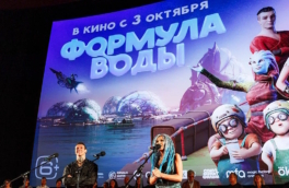 В Москве прошла премьера российского мультфильма "Формула воды"