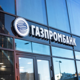 ЦБ Узбекистана прокомментировал информацию о блокировке карт UnionPay Газпромбанка