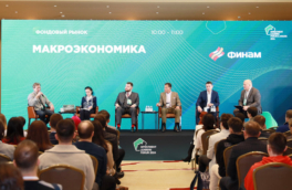 Лидеры определены: объявлены лауреаты IV премии Investment Leaders