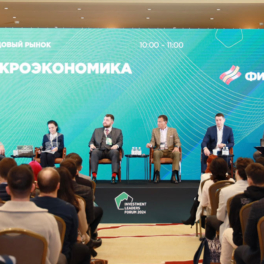 Лидеры определены: объявлены лауреаты IV премии Investment Leaders