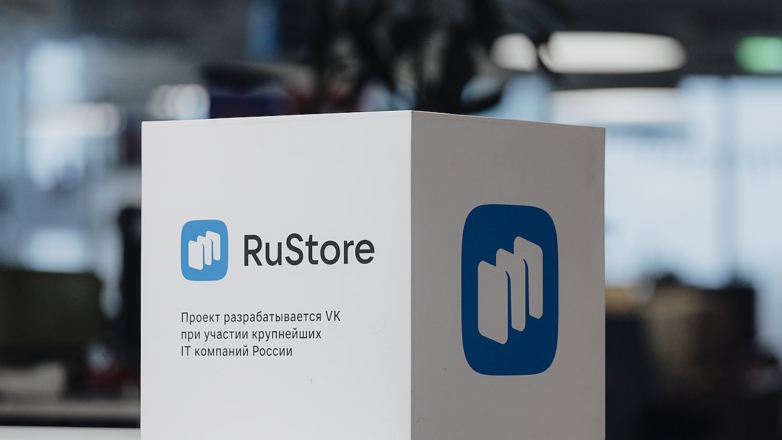 RuStore