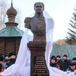 В Екатеринбурге открыли бюст императора Александра I