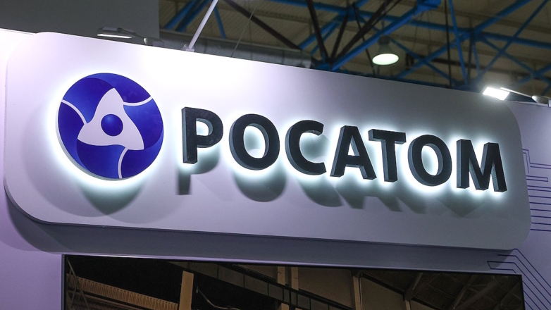 Росатом