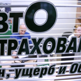 Выплаты по ОСАГО должны вырасти на 10%: ЦБ РФ обновил правила расчета расходов на ремонт