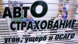 Выплаты по ОСАГО должны вырасти на 10%: ЦБ РФ обновил правила расчета расходов на ремонт