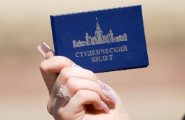Введение электронных студенческих билетов анонсировали в Минобрауки
